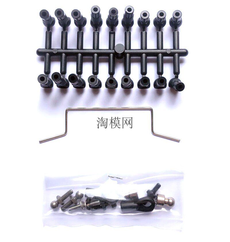 kyosho京商fw06/rrr 平跑遥控车 后倾斜杆(稳定杆)