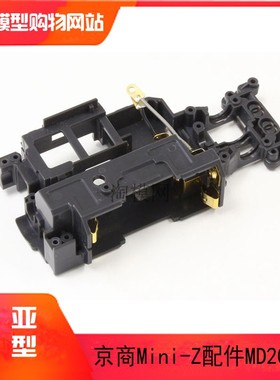 KYOSHO京商 MINI-Z AWD MA-020/VE遥控车 超导车架MD201SPB