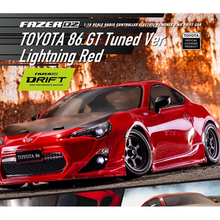 京商Kyosho新款 FazerD2 86GT 遥控电动后驱偏移车RTR版34502T1