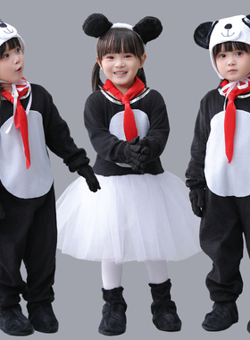 儿童大熊猫演出服幼儿园舞台舞蹈服亲子国宝动物服小熊熊猫表演服