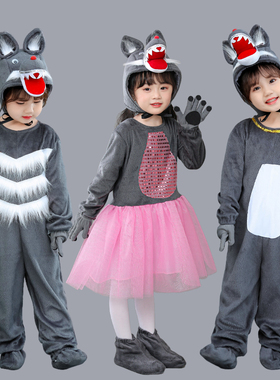 新款元旦儿童大灰狼演出服幼儿园舞台舞蹈服小山羊动物表演服装