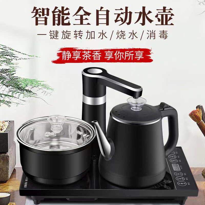 全自动底部上水电热水壶茶台茶桌烧水壶一体功夫泡茶专用煮茶器具