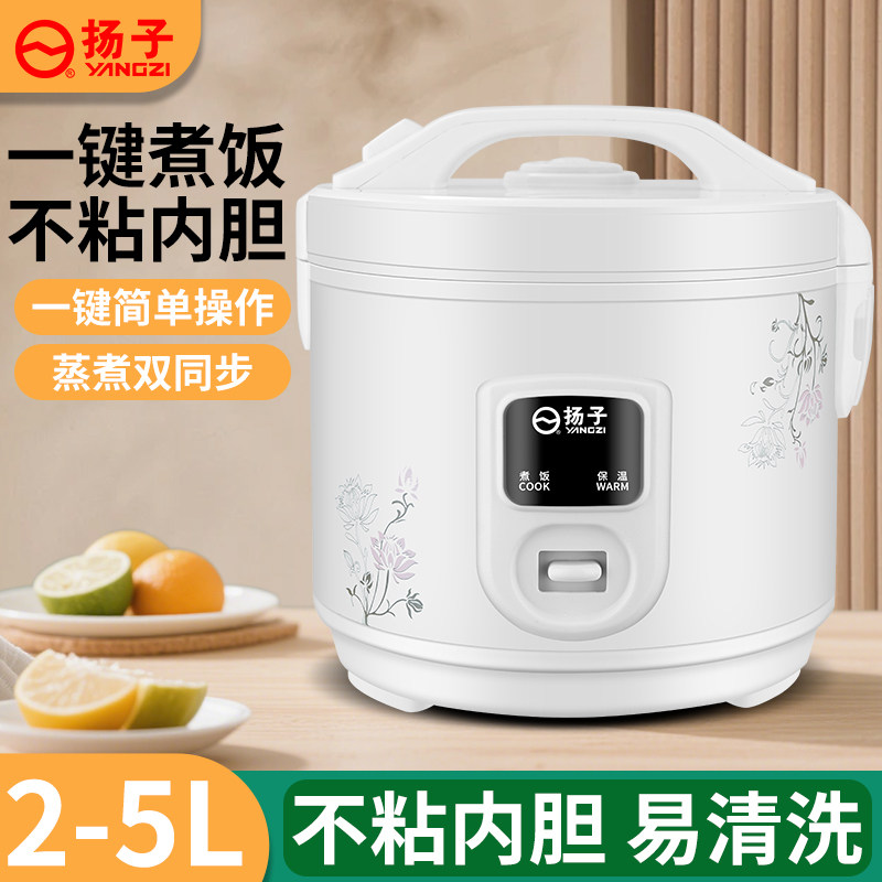 老式电饭煲2-8人煮饭煲汤不粘锅