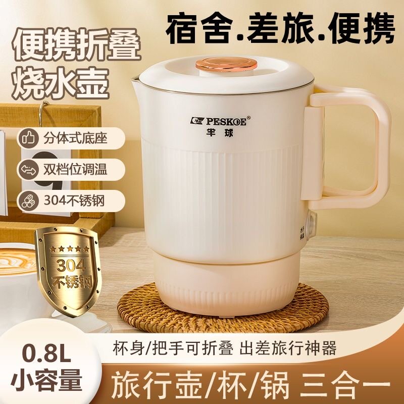 不锈钢内胆电水壶智能保温一体