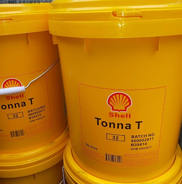 壳牌通拿Shell Tonna T32/T46/T68/T100/T220导轨油18L升正品包邮