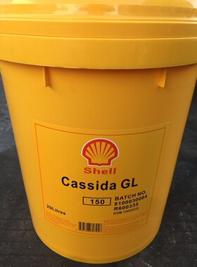 Shell Cassida 壳牌加适达GL150/220/320食品级齿轮油18L /209L升