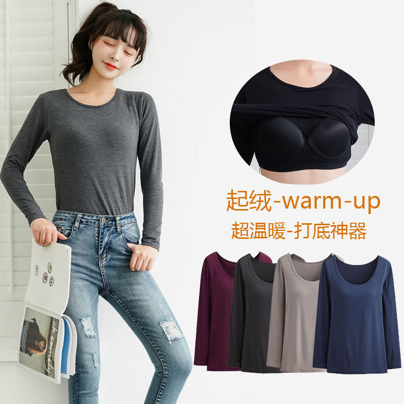 Sternum T-shirt Autumn and winter keep warm Plush Bras Wireless Cup one yoga Long sleeve Base coat Autumn coatin the Maternity/Maternal supplies/Nutrition , Tracksuit/Nursing equipment/Autumn clothes , Qiuyi  category - from Buy2taobao.com to provide professional Taobao agent buy service