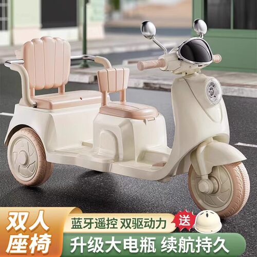 儿童电动摩托车男女孩双人三轮车