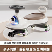 新款 6岁大人可坐滑行 儿童扭扭车太空人溜溜车防侧翻静音闪光轮1