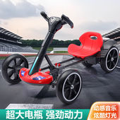 儿童卡丁车电动四轮车可折叠可坐人2 6童车儿童玩具车免安装