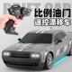 遥控高速漂移赛车可充电 2.4四驱遥控跑车男孩玩具汽车 包邮