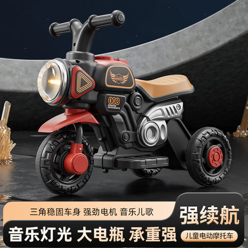 儿童电动摩托车三轮车男女孩宝宝