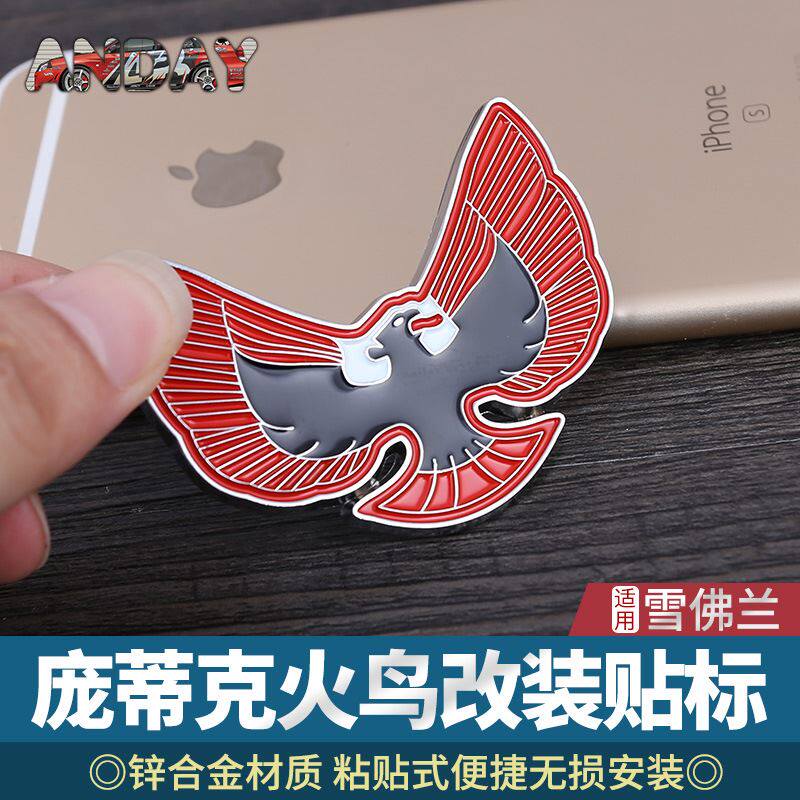 庞蒂亚克火鸟pontiac叶子板金属车标美国通用改装3d立体车尾贴