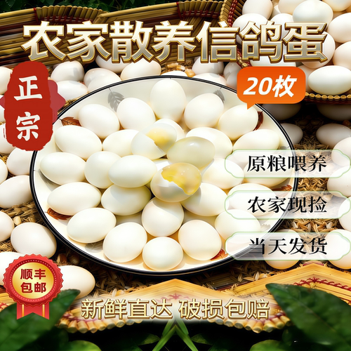 顺丰包邮20枚农家新鲜五谷杂粮