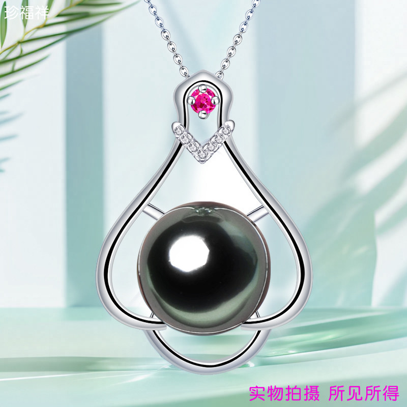 天然孔雀绿海水黑珍珠18K白金