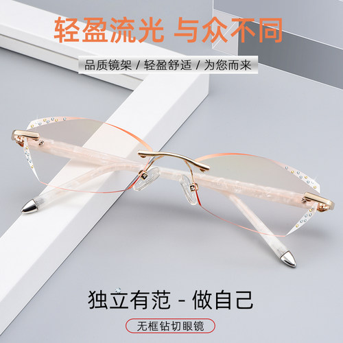 无框男女成品400/500度近视眼镜