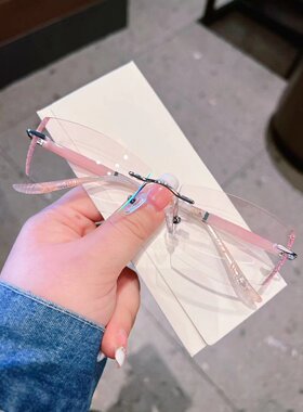 超轻无框近视眼镜防蓝光防辐射女