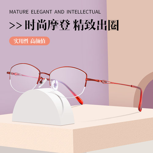 配半框近视眼镜女75/100/150/200/250/300/400/500度防辐射成品
