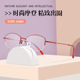 200 150 250 300 500度防辐射成品 配半框近视眼镜女75 400 100