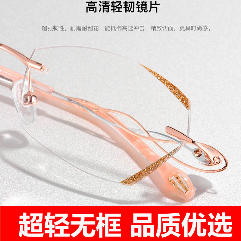 抗蓝光防辐射眼镜女保护眼睛防电脑手机变色配近视抗疲劳护目眼镜