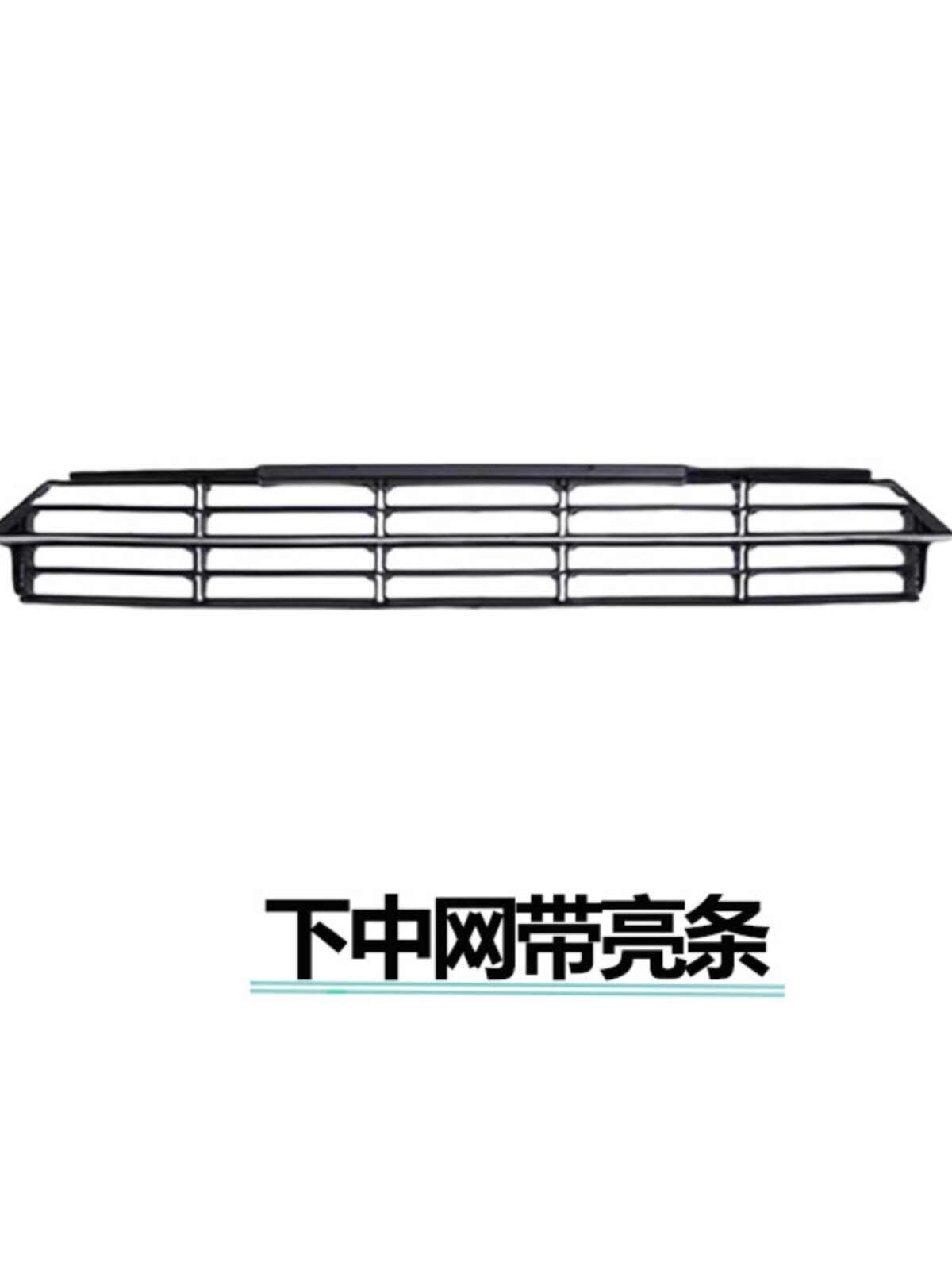 Комплект решетки радиатора и противотуманных фар для VW Passat B5