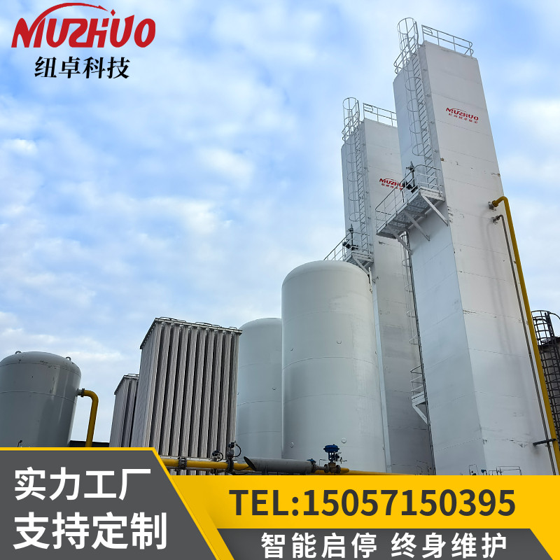 空分设备深冷空分液氧液氮液氩装置超低温冷箱精馏设备专业定制厂