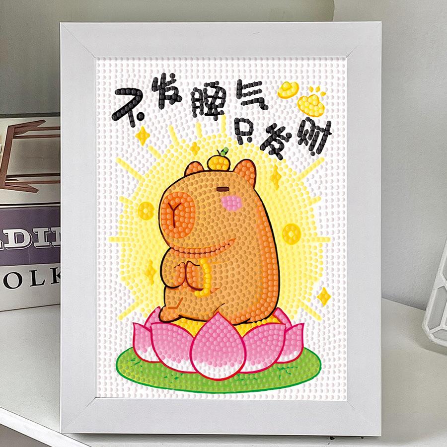 发财鼠卡皮巴拉可达鸭钻石画
