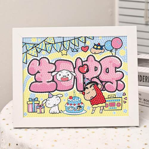DIY钻石画兔子点钻带框学生生日