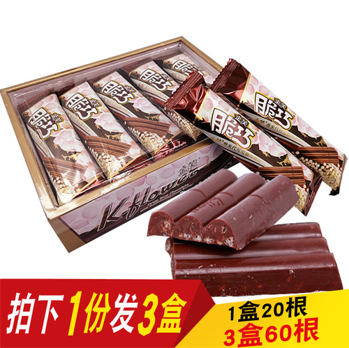 金芙香米脆巧巧克力脆米棒朱古力巧克力纤麦夹心饼干巧克力角零食 - 封面