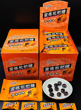 美顿蜜炼枇杷糖清凉舒爽糖果学生办公宿舍小零食品年货节日礼物