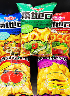 满地可蔬菜鸡味圈膨化小吃汉堡球番茄鱿鱼味办公宿舍休闲零食品