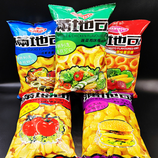 满地可蔬菜鸡味圈膨化小吃汉堡球番茄鱿鱼味办公宿舍休闲零食品