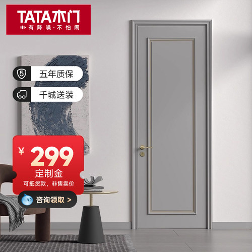 单开门室内门卧室门隐形门套装门