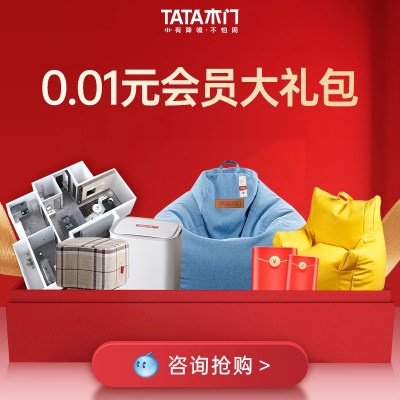 TATA木门定制木门免漆油漆