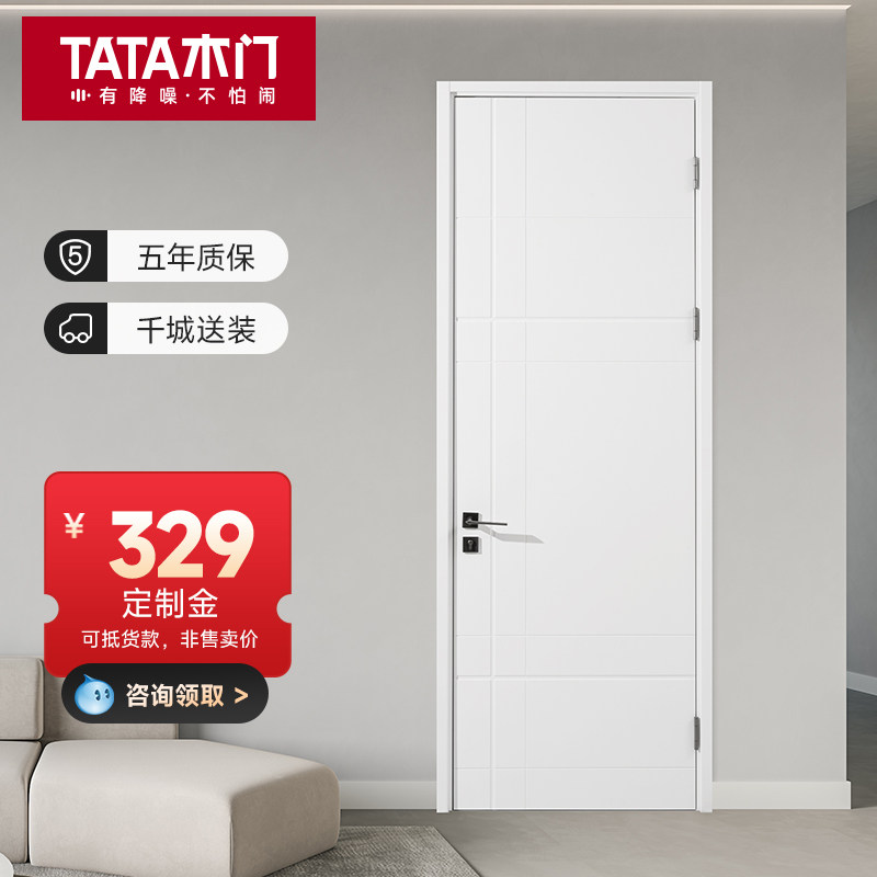 TATA木门套装折叠门隔断实木门谷仓房门隐形门室内门卧室门AC020