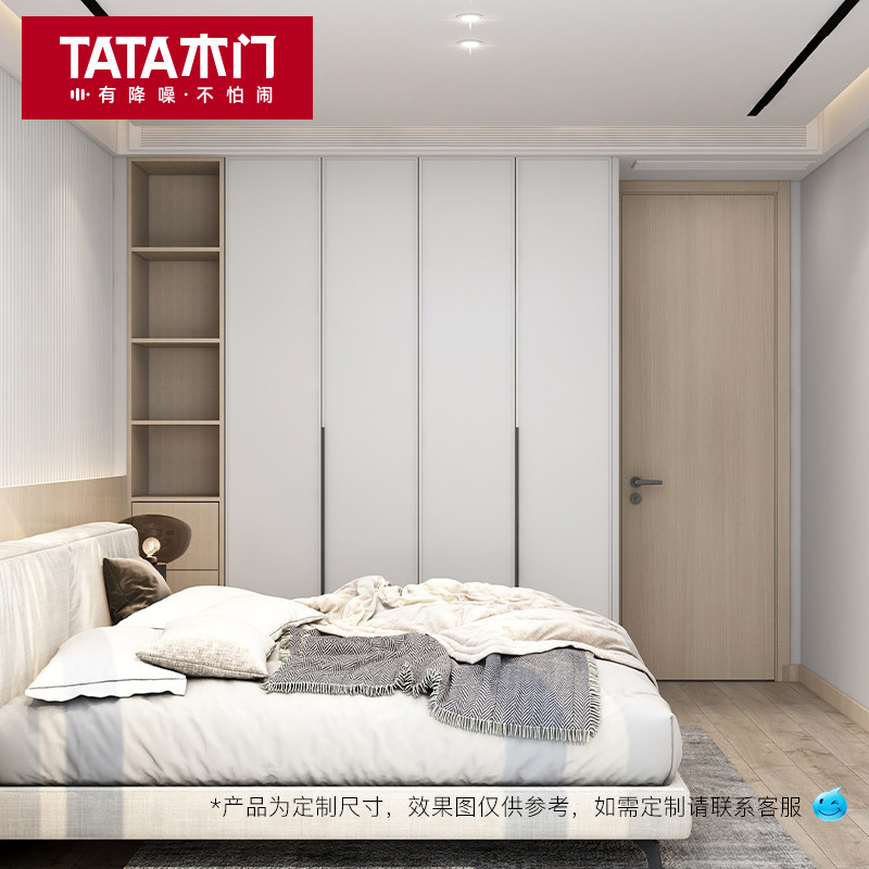 tata木门官方现代卧室书房家居轻奢衣柜柜门橱柜门家用衣柜门定制