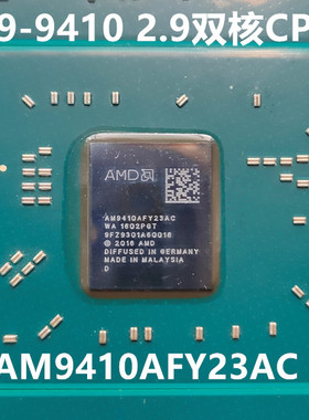 AMD A9-9410 2.9/3.5G双核CPU AM9410AFY23AC ZM2902AFY23AC BGA