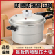 正品 家旺红高压锅家用燃气电磁炉通用安全防爆小型煤气压力锅