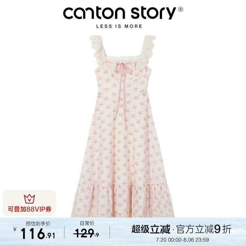 羊城故事法式甜美蕾丝碎