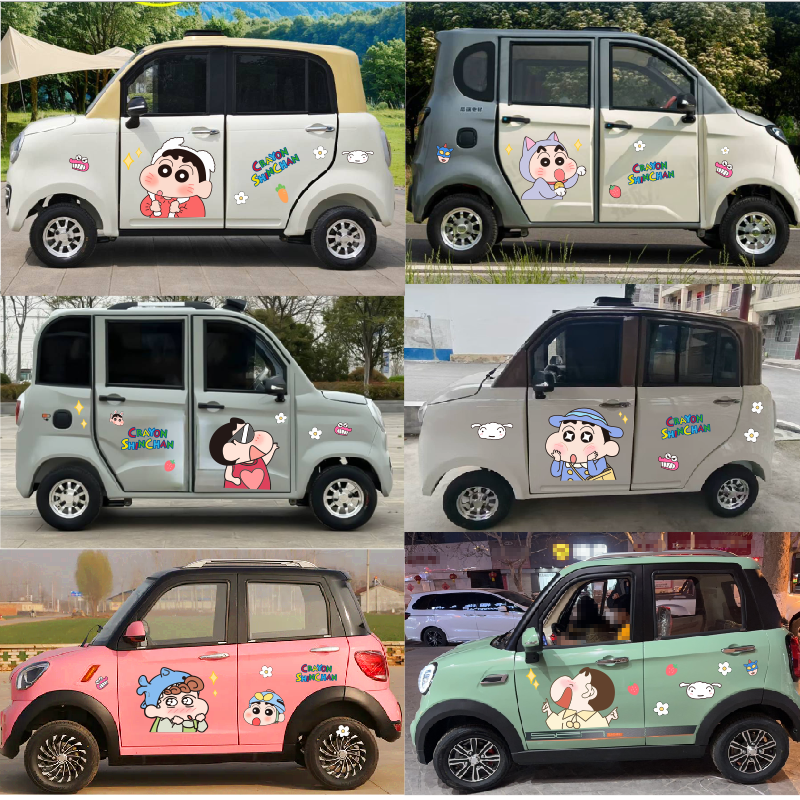 爱玛A06电动四轮车贴纸电动三轮车贴盛昊米丽PLUS 乔治佩奇装饰贴