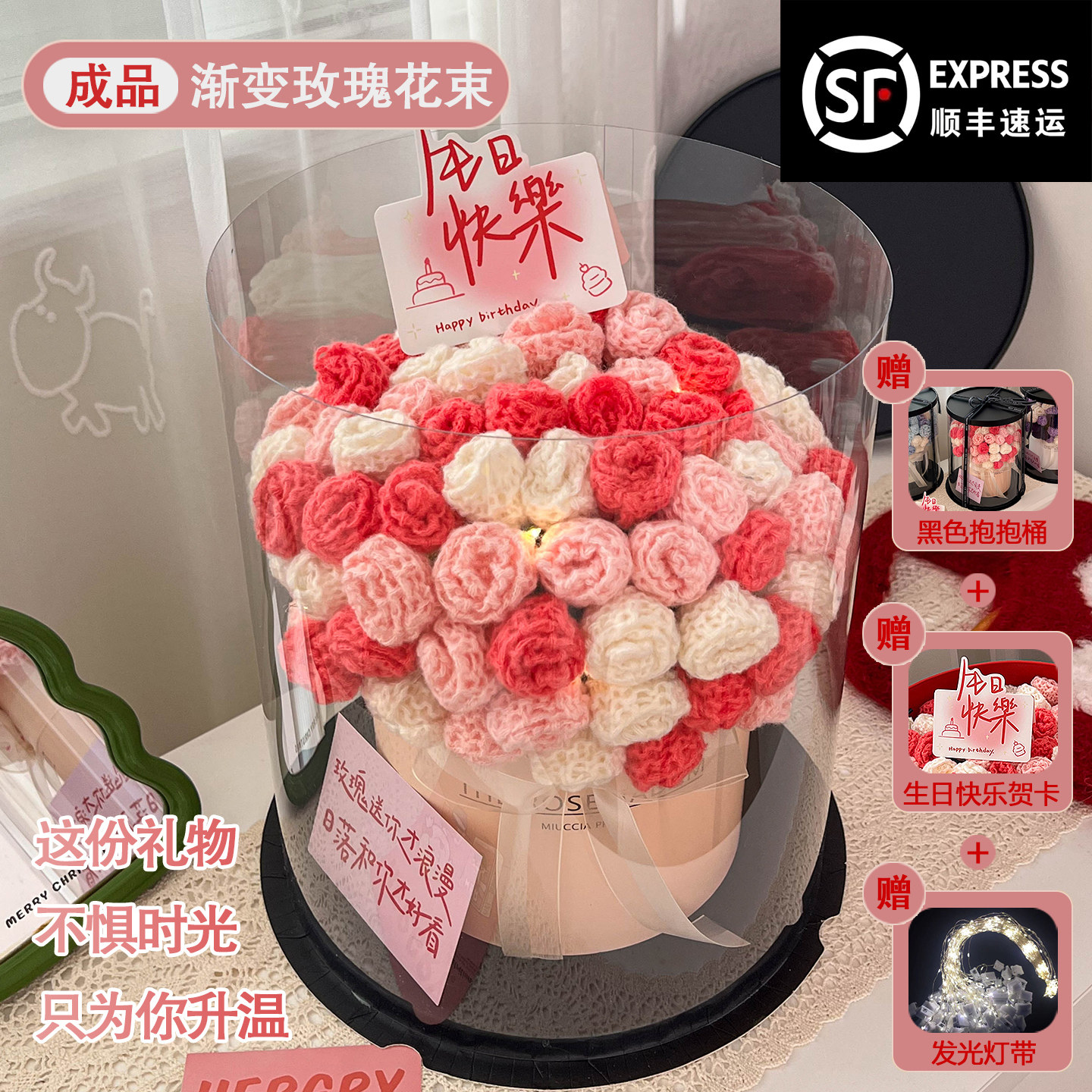 适合送闺蜜毕业生日礼物女生实用型高级感送老师的小学妈妈花束