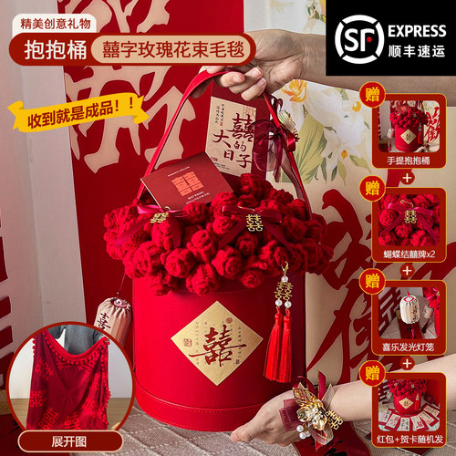 新婚礼物送新人高级实用送闺蜜结婚高档送新娘特别的订婚送姐妹