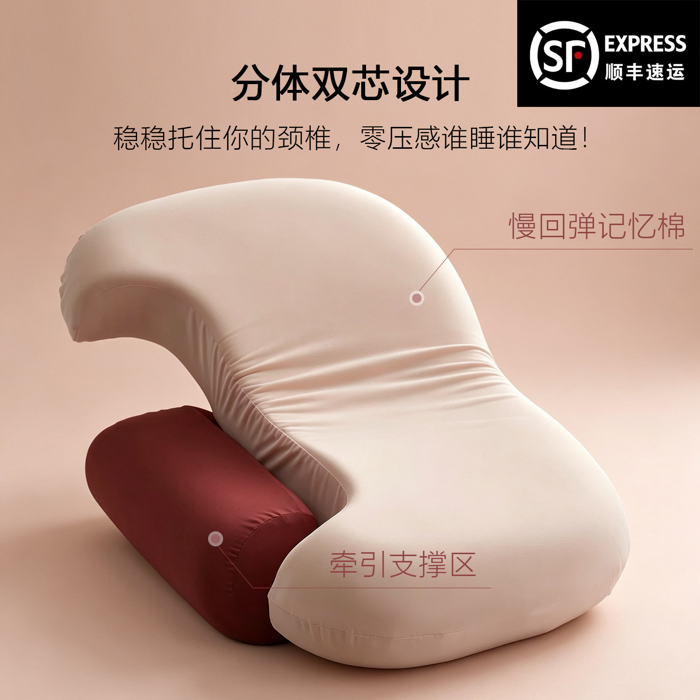记忆棉枕头护颈椎助睡眠颈椎枕护颈枕颈椎专用颈枕单人一只装男士