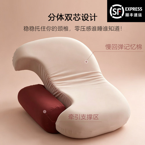 记忆棉枕头护颈椎助睡眠颈椎枕护颈枕颈椎专用颈枕单人一只装男士
