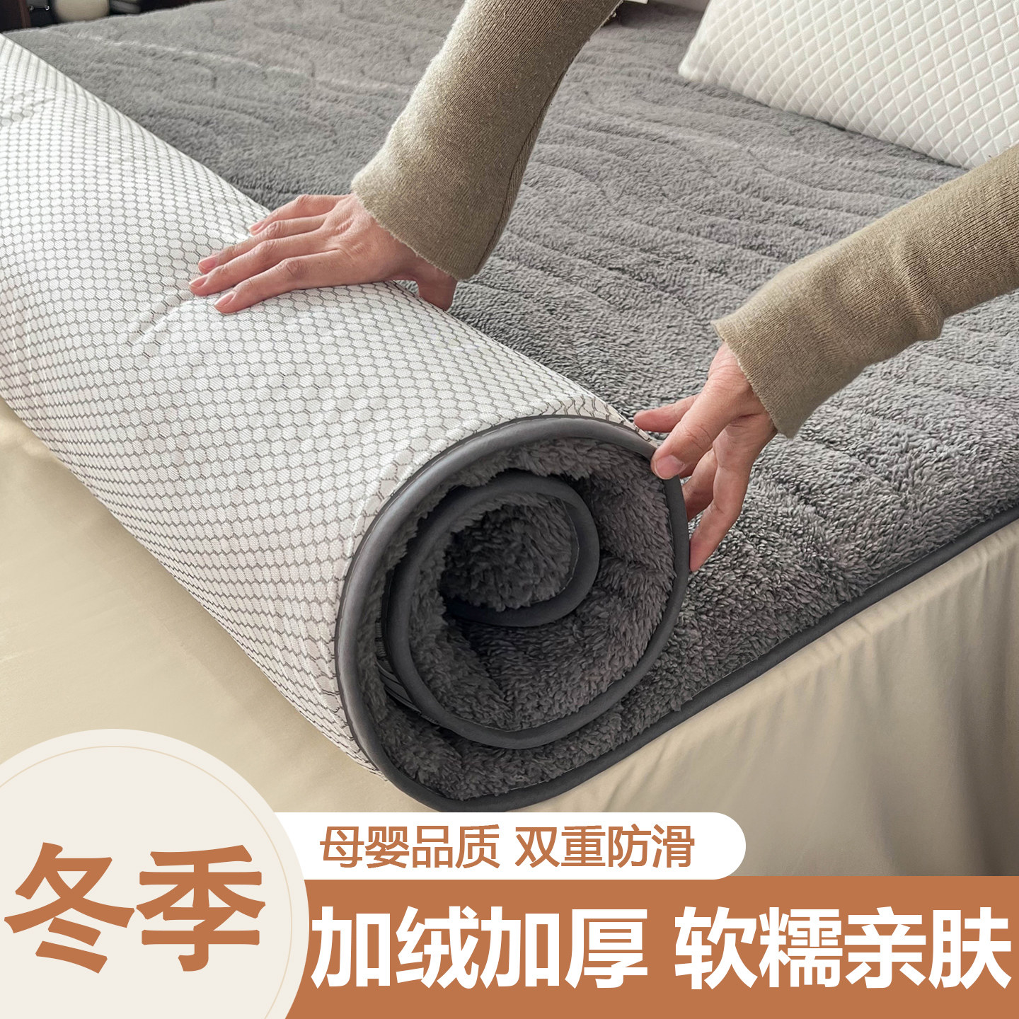 羊羔绒榻榻米床垫冬加厚冬天打地铺专用垫冬用垫子毛毯地上睡觉