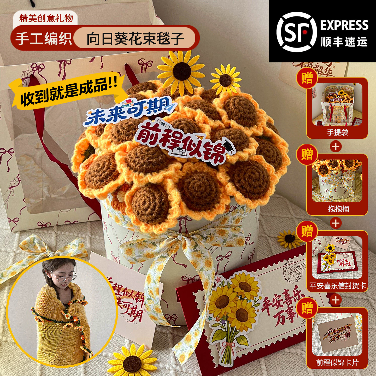 教师节适合闺蜜实用型毕业生日礼物女生送妈妈实用礼品小众高级感
