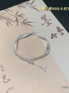 皓峰999足银手镯 璀璨星河莫比乌斯扭纹带扣小众轻奢时尚百搭女款