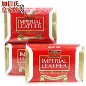 加信氏正品 原装 进口香皂皇室进口Cussons英国沐浴洗脸皂檀香110g