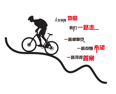 网红抖音潮流个性车贴创意文字车身尾标后窗玻璃反光定制汽车贴纸