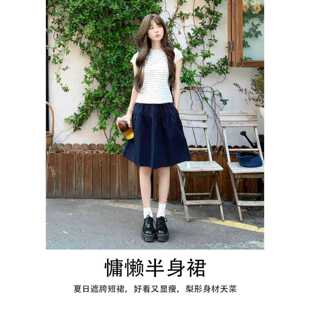 藏蓝色半身裙女夏季日系穿搭古早日杂半裙早春漂亮a字短裙子套装